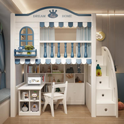 Premium Loft Bed with Ladder & Storage Wardrobe | Space-Saving Functional Bed Combo